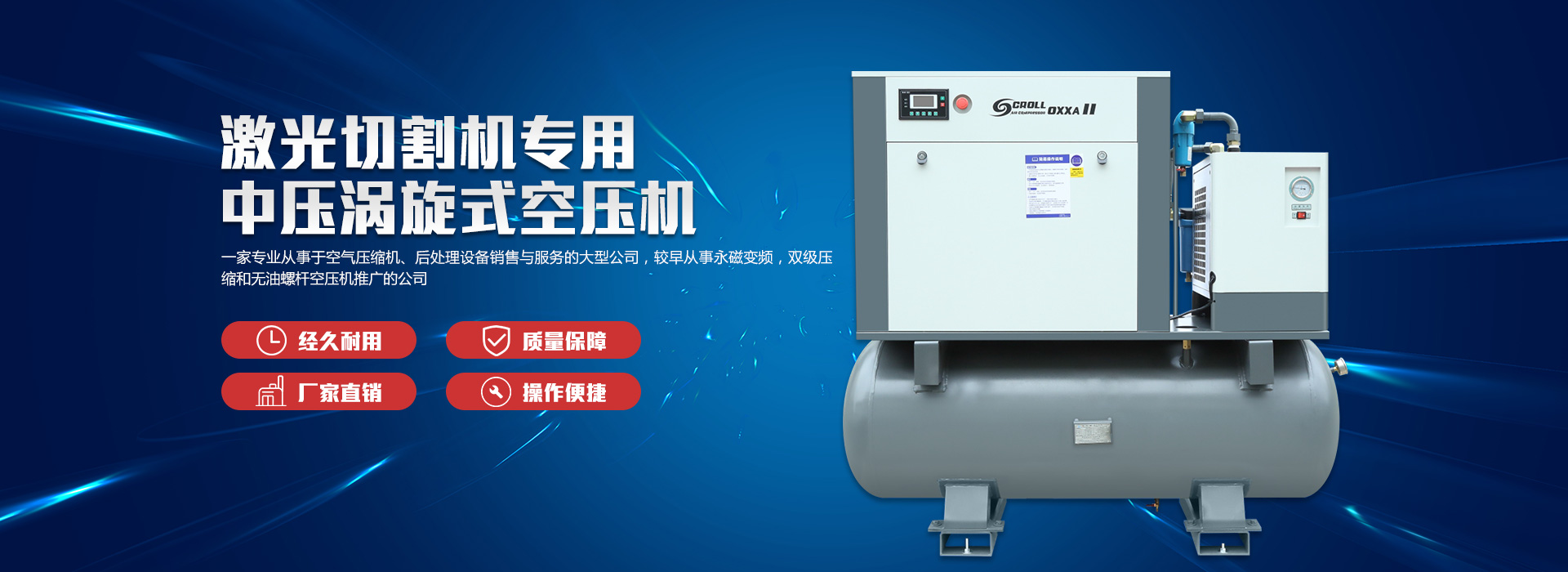 濰坊智生環(huán)保設(shè)備有限公司